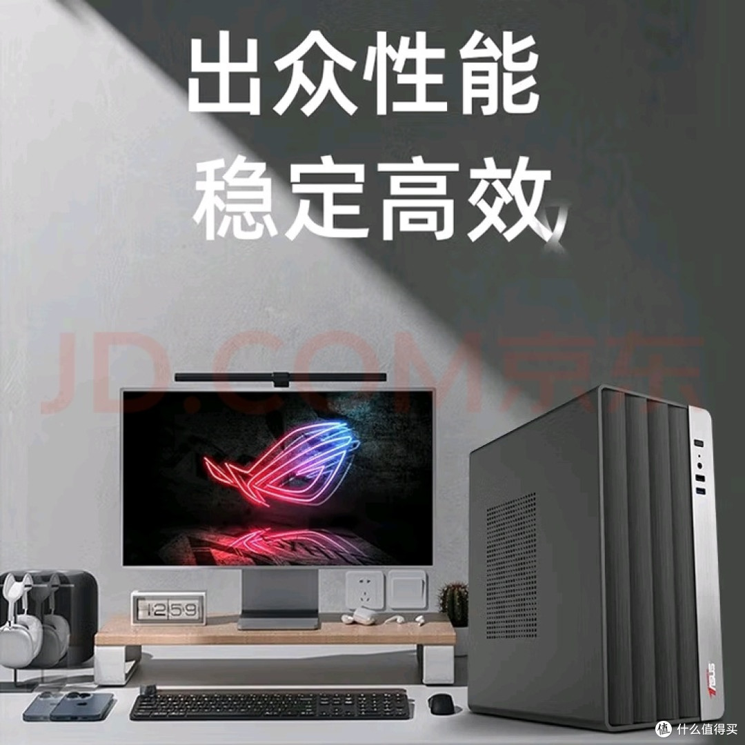 华硕i3 13100F台式主机体验