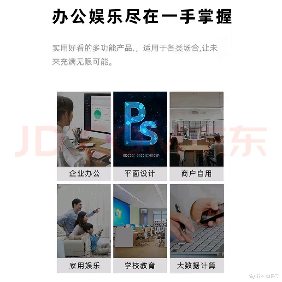 华硕i3 13100F台式主机体验
