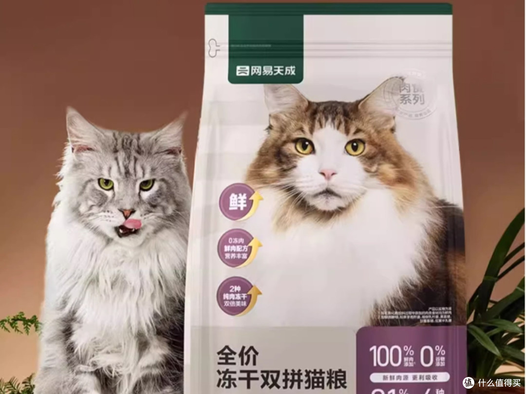 猫粮排行榜哪款好？宠物猫粮测评两款热门产品：希喂、网易严选