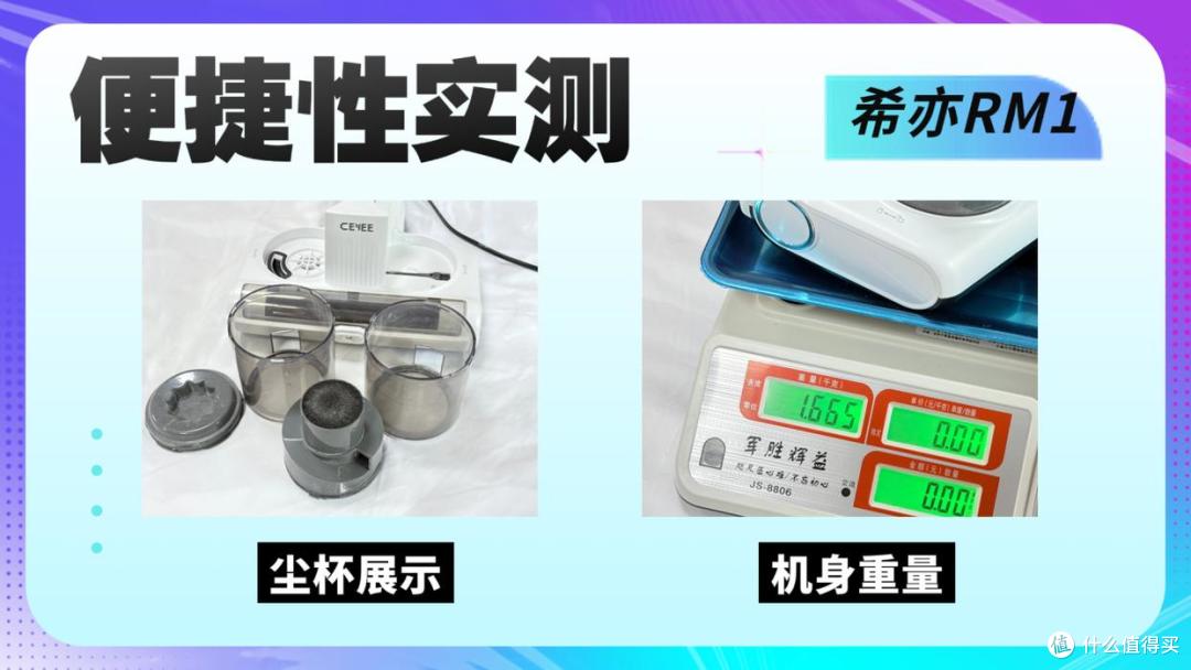 实测三巨头除螨仪：希亦松下莱克谁才是真性价比除螨仪王者？