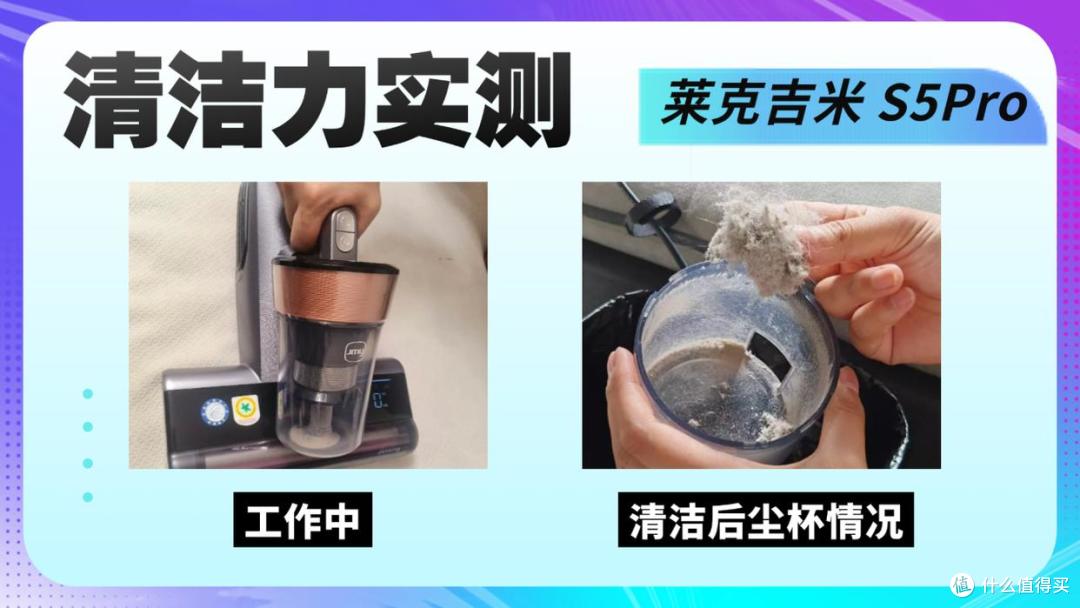 实测三巨头除螨仪：希亦松下莱克谁才是真性价比除螨仪王者？