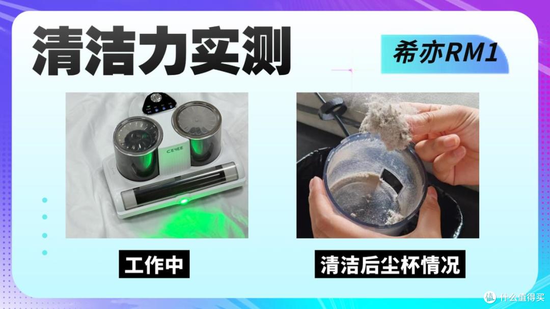 实测三巨头除螨仪：希亦松下莱克谁才是真性价比除螨仪王者？