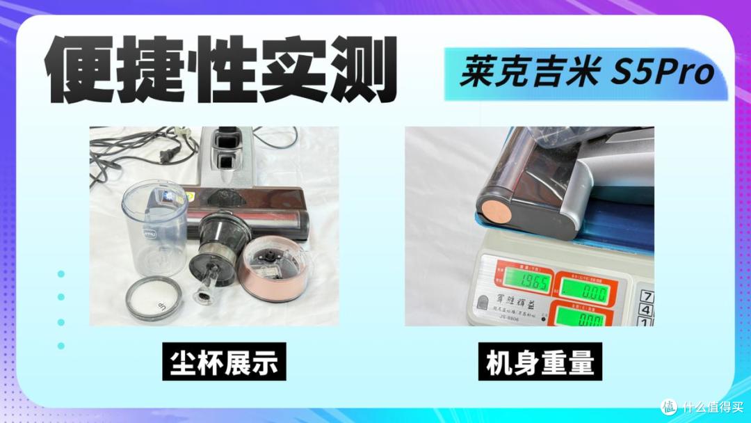 实测三巨头除螨仪：希亦松下莱克谁才是真性价比除螨仪王者？