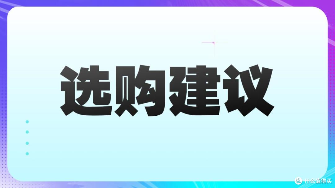 实测三巨头除螨仪：希亦松下莱克谁才是真性价比除螨仪王者？