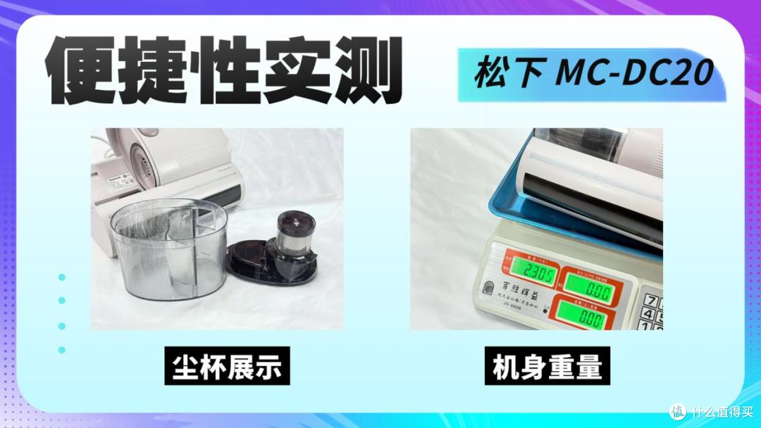 实测三巨头除螨仪：希亦松下莱克谁才是真性价比除螨仪王者？
