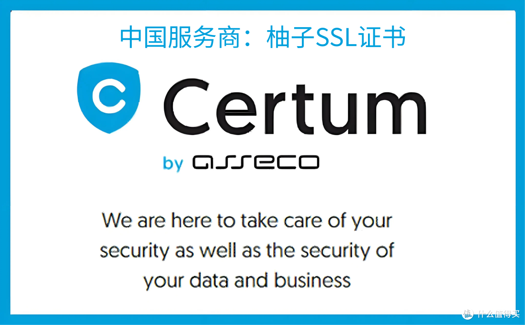 SSL 证书选择困难症?最全攻略来拯救你