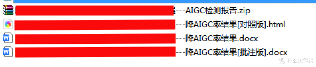 在论文写作过程中,如何快速降低重复率与AI率?