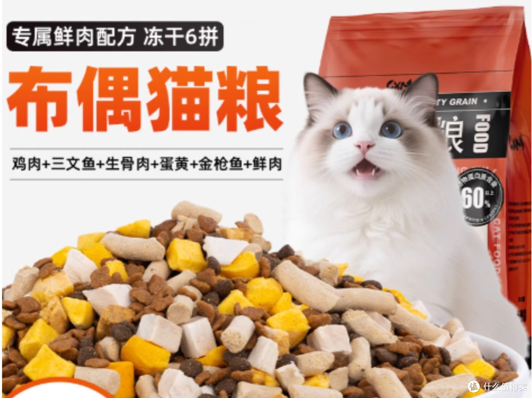 猫粮正常多少钱一斤?猫粮品牌排行:希喂、果喜蜜PK,看完不踩雷