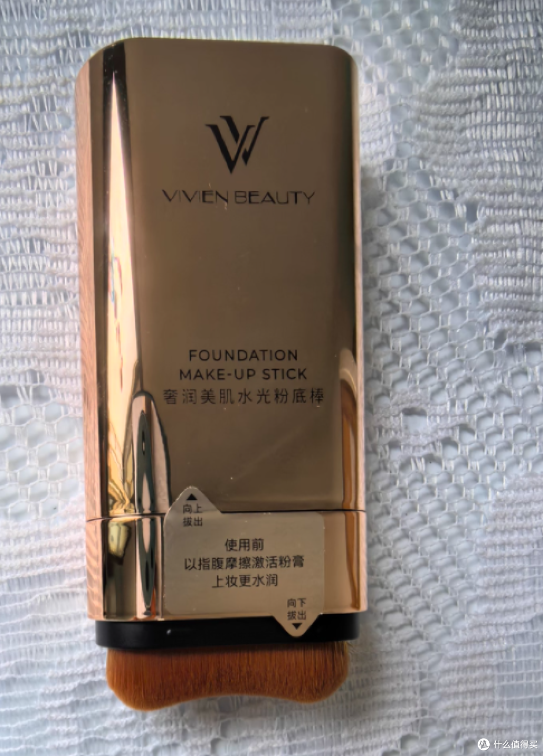 VIVIEN BEAUTY 橡皮擦双头粉底棒：底妆界的全能宝藏