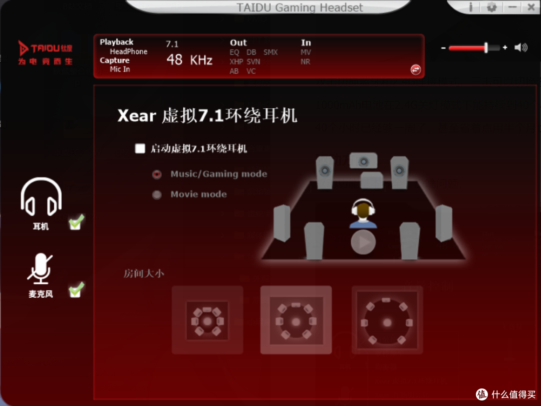 一直防污一直白!160块 FPS血统纯正耳机|钛度THS326初樱限定版