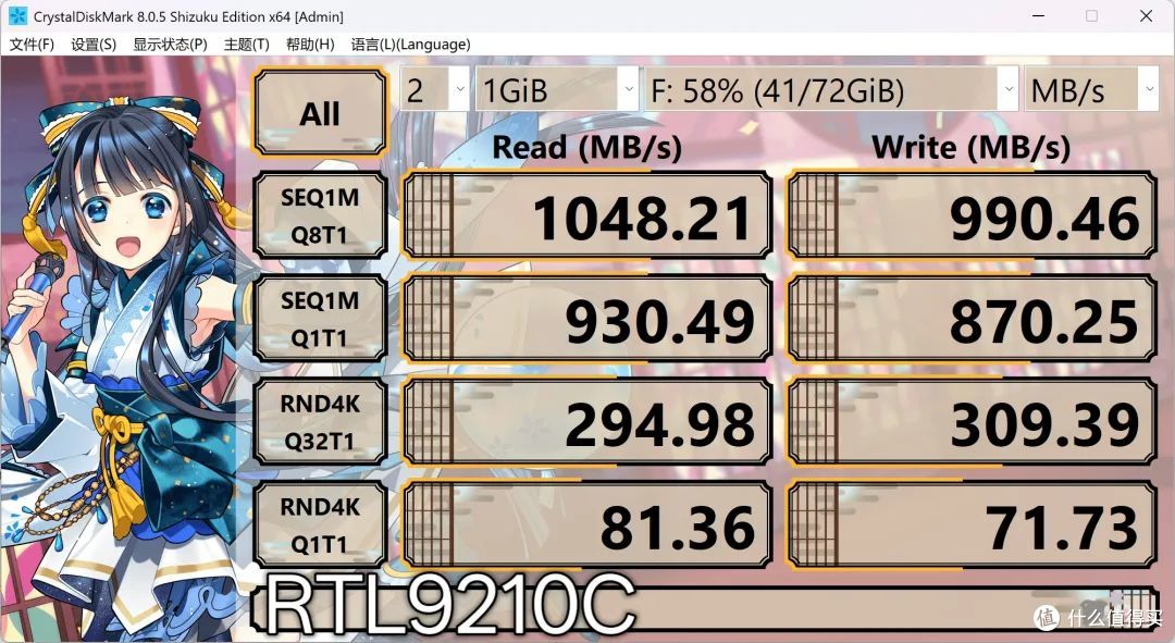 最佳10Gbps硬盘盒芯片?RTL9210C速览!