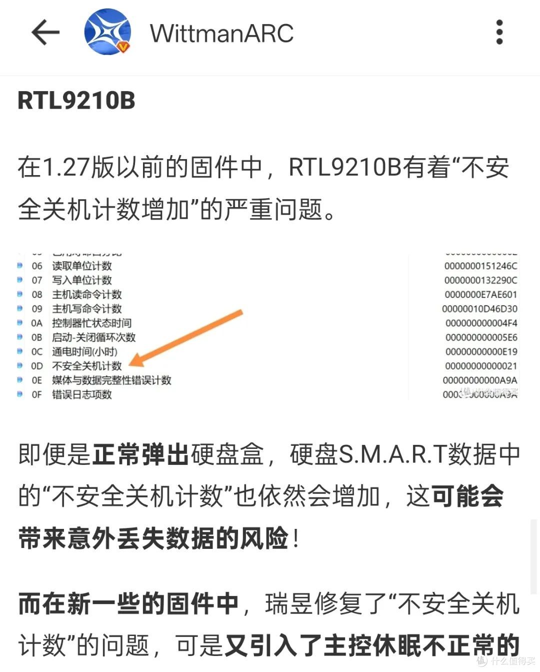 最佳10Gbps硬盘盒芯片?RTL9210C速览!