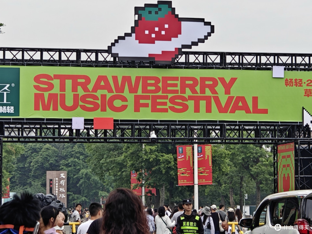 草莓音乐节:一场用音符浇筑的灵魂共振