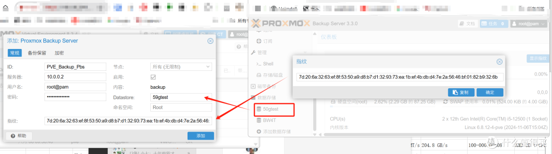 用 Proxmox Backup Server 备份 PVE 虚拟机|容器教程