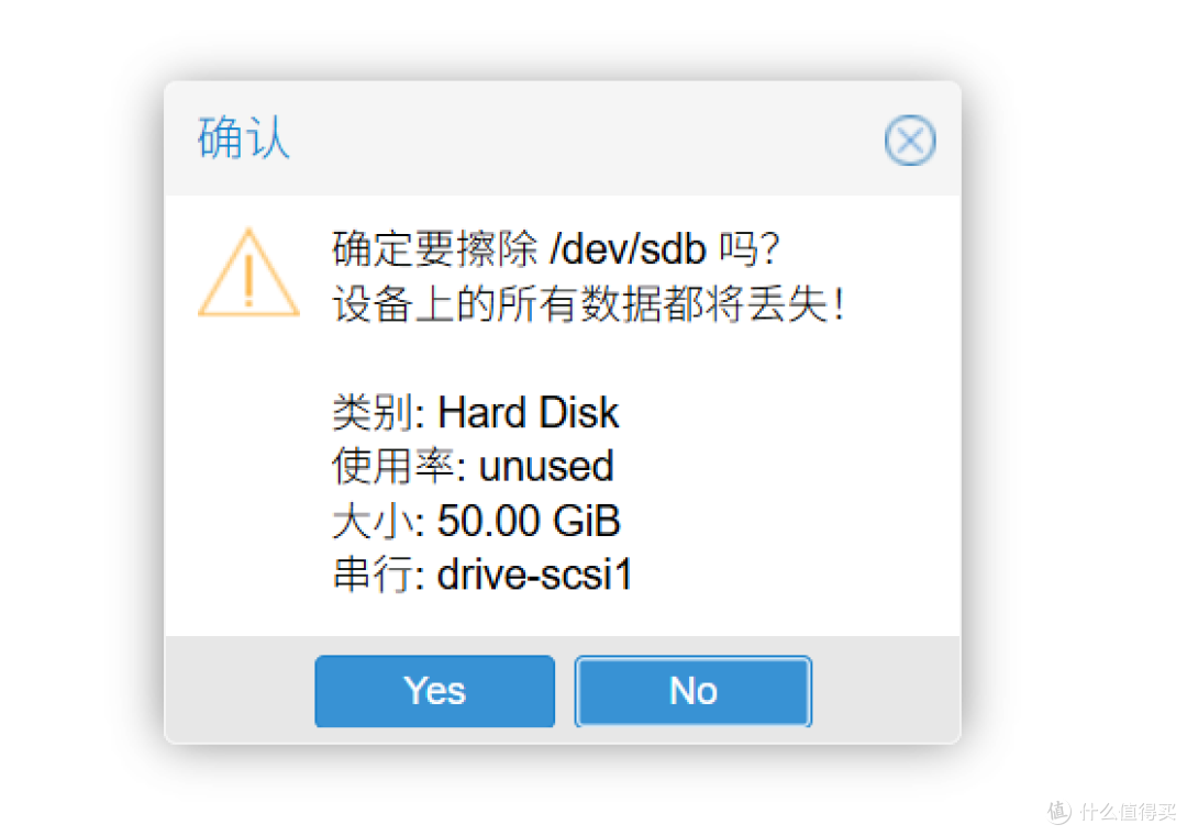 用 Proxmox Backup Server 备份 PVE 虚拟机|容器教程