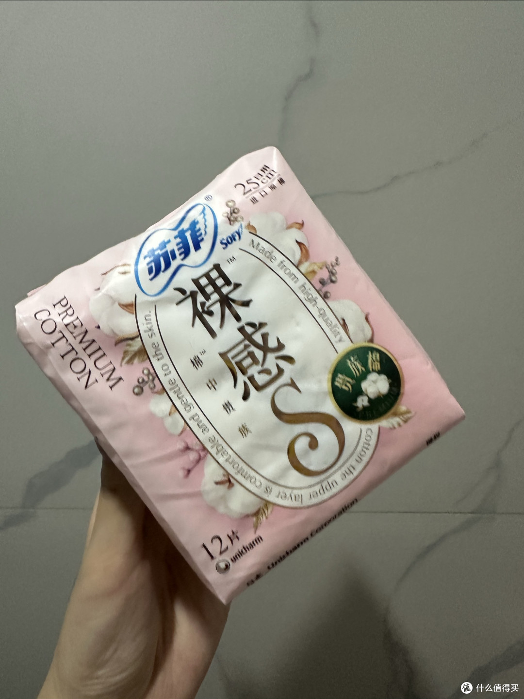 苏菲裸感卫生巾:重新定义女性经期舒适体验