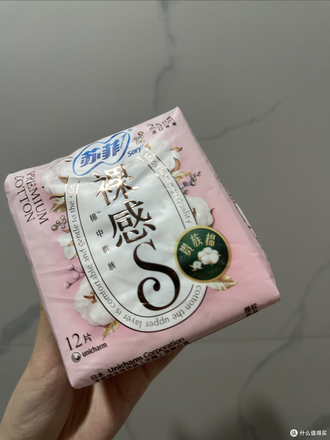 苏菲裸感卫生巾：重新定义女性经期舒适体验