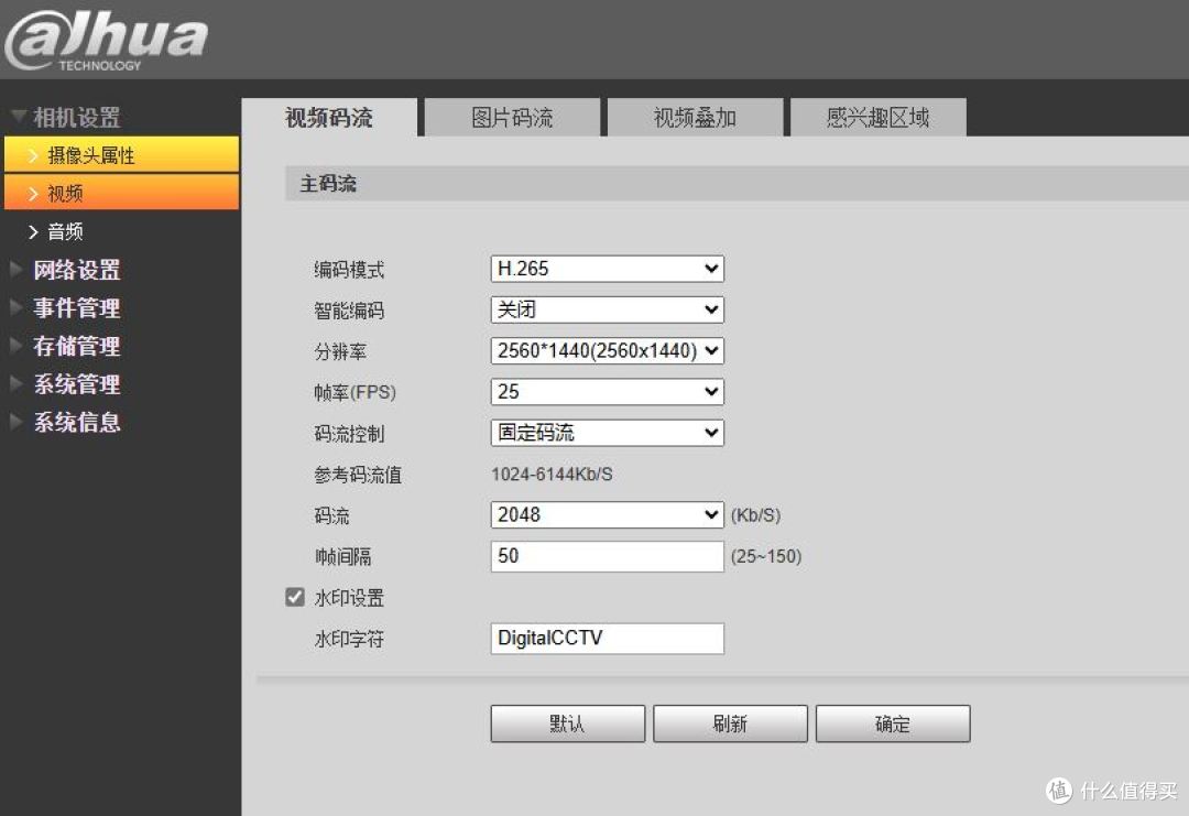 影响监控摄像头直播稳定性的因素有哪些?帧率、码流、分辨率