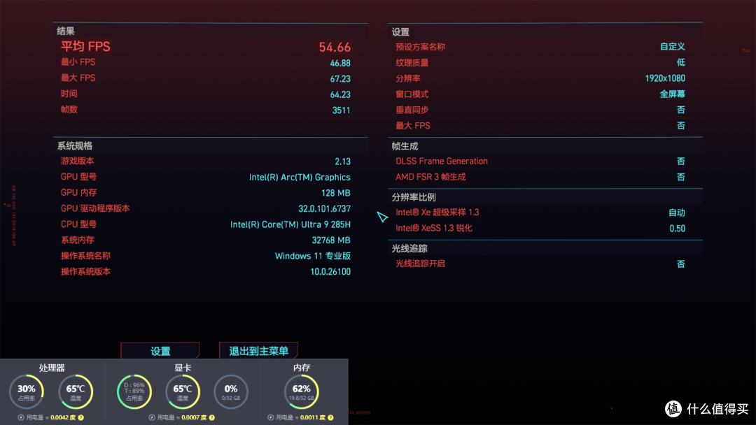 游戏性能如何?和台机比差别大吗?零刻GTi15 Ultra实测(二)!