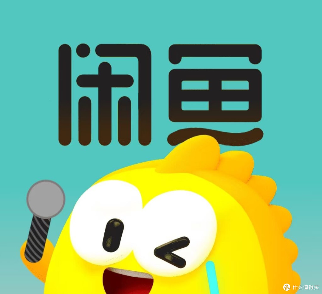 闲鱼捡漏记:一场与卖家的心理博弈战。