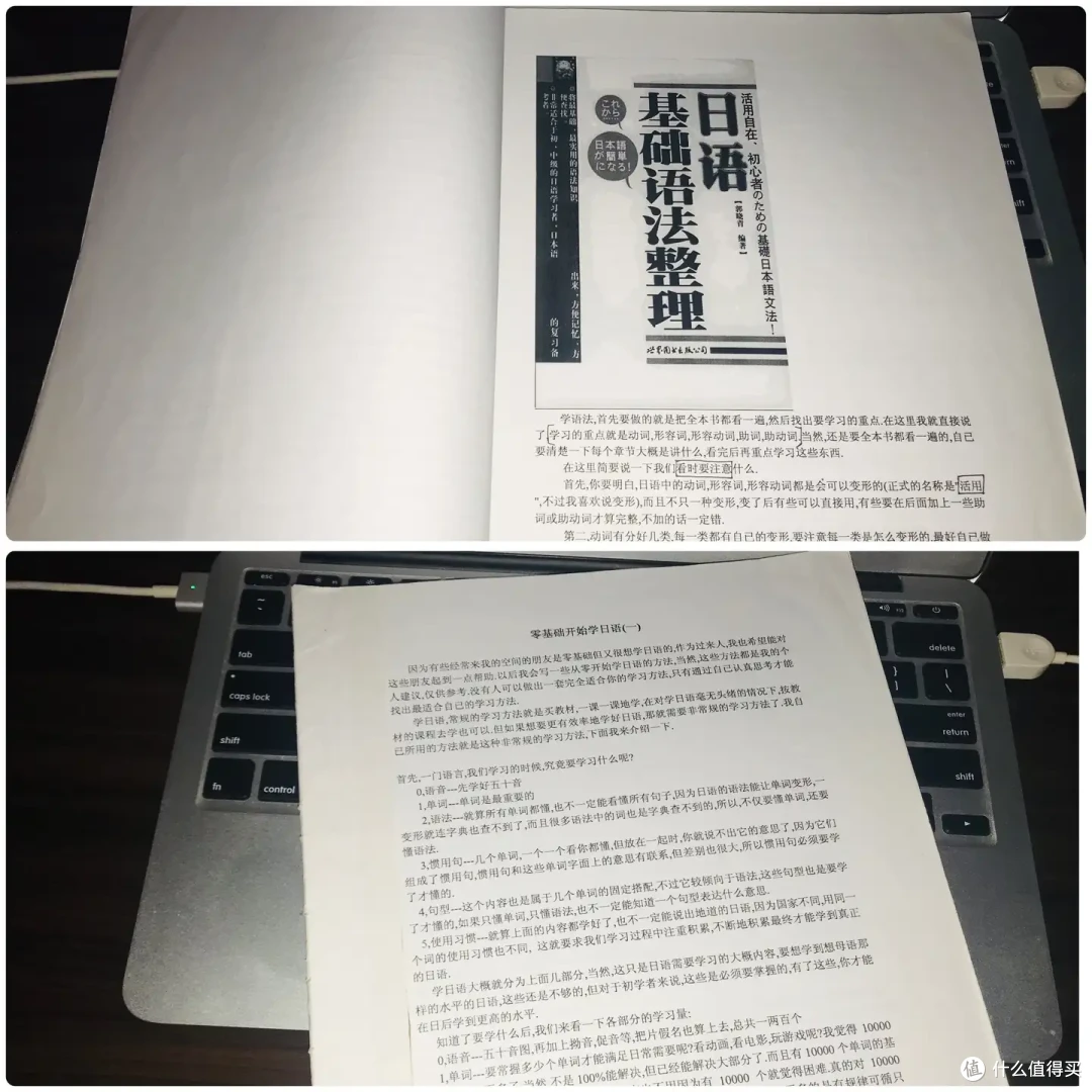对日语感兴趣但没基础，英语有基础，学哪个性价比高？