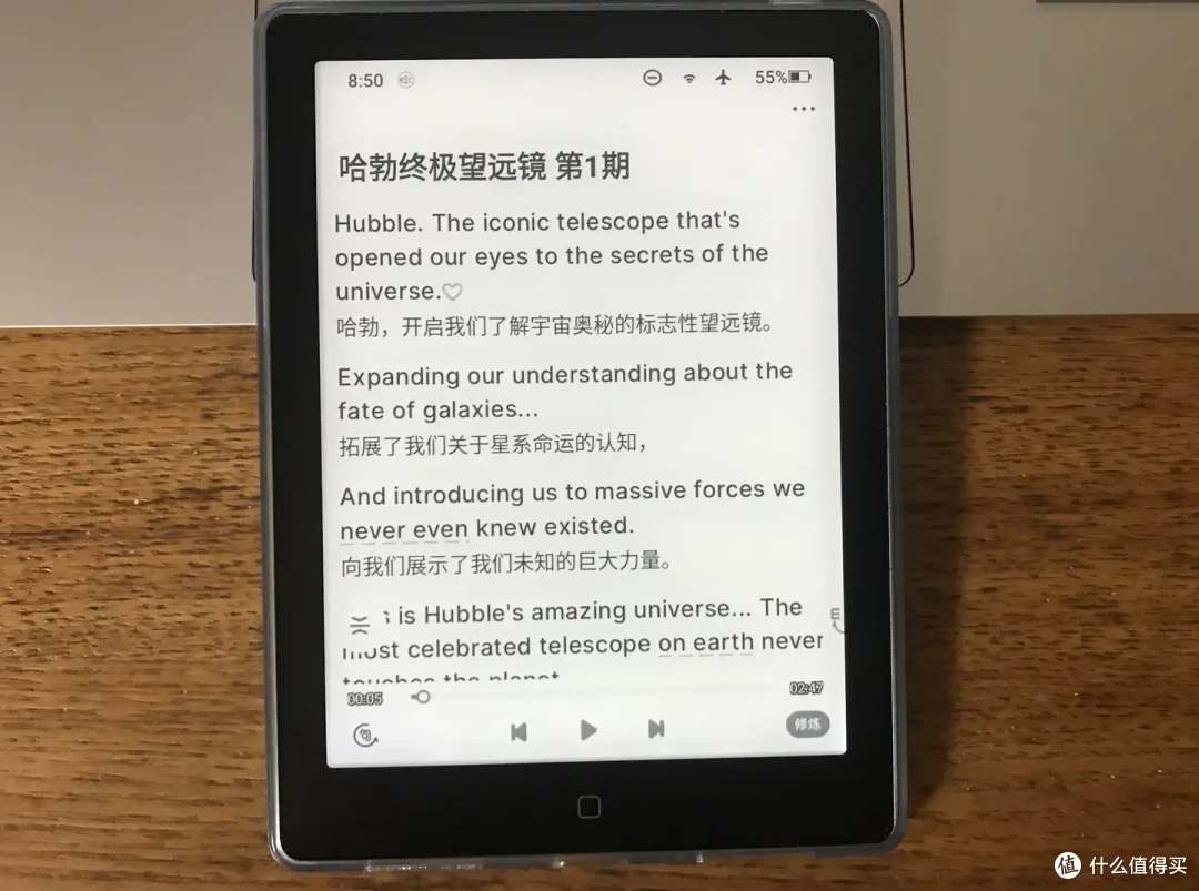 对日语感兴趣但没基础，英语有基础，学哪个性价比高？