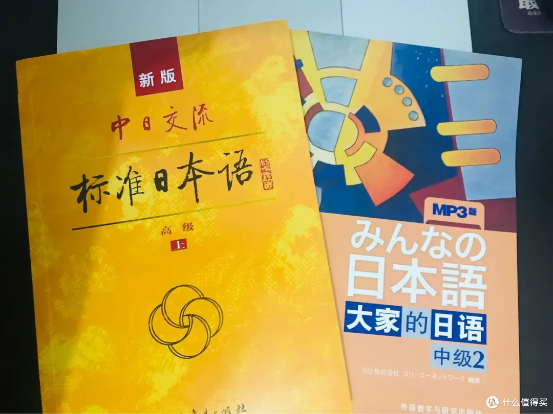 《标准日本语》和《新概念英语》是不是两套相似程度很高的教材?