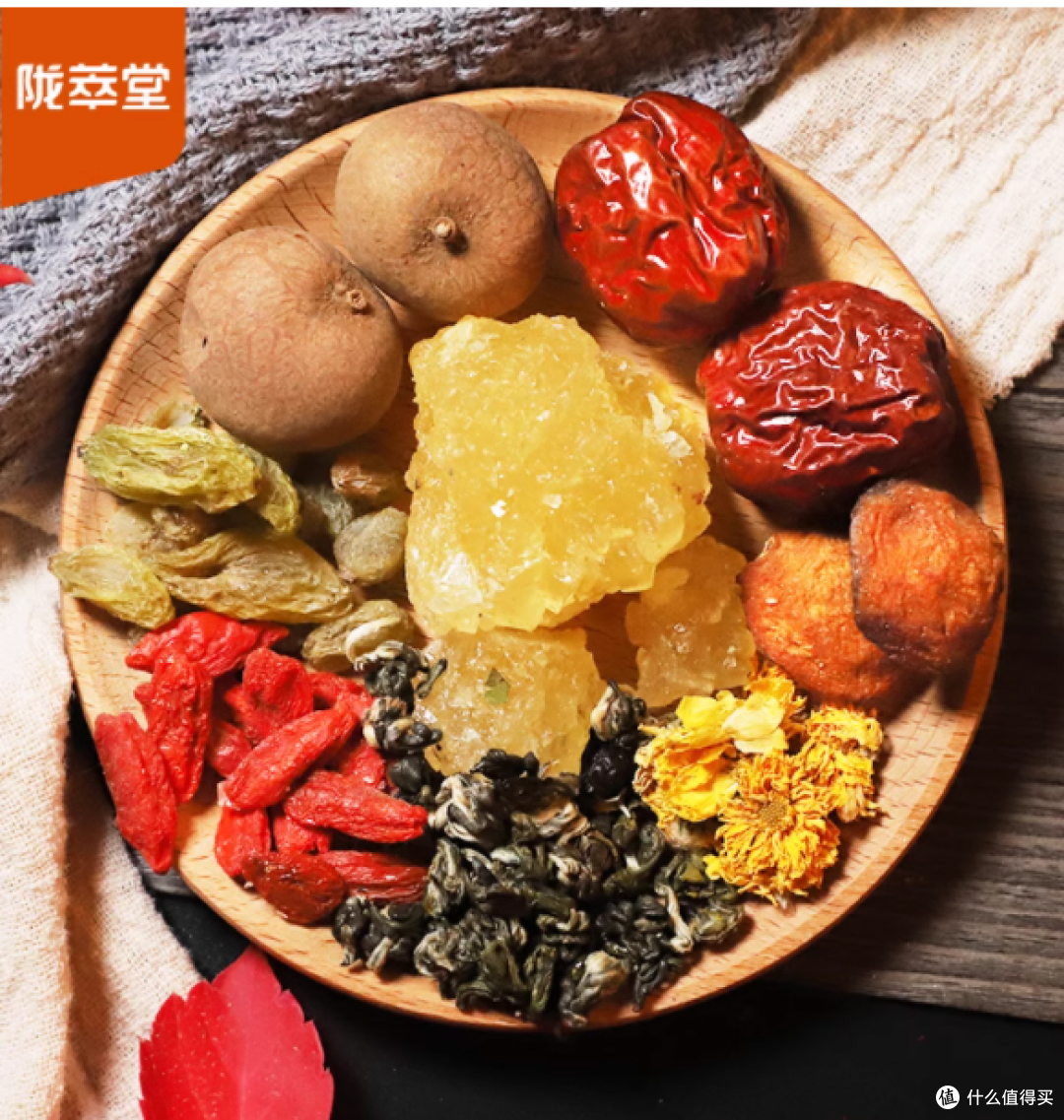 陇萃堂宁夏八宝茶,味蕾与健康的双重盛宴
