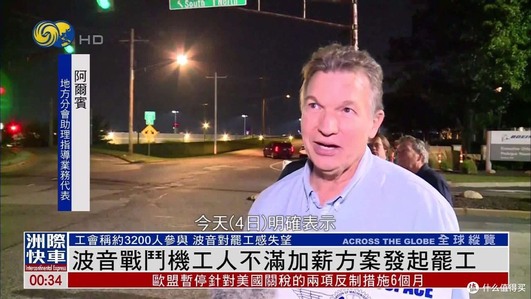 3200名工人罢工，波音“省钱大法”踢到铁板了