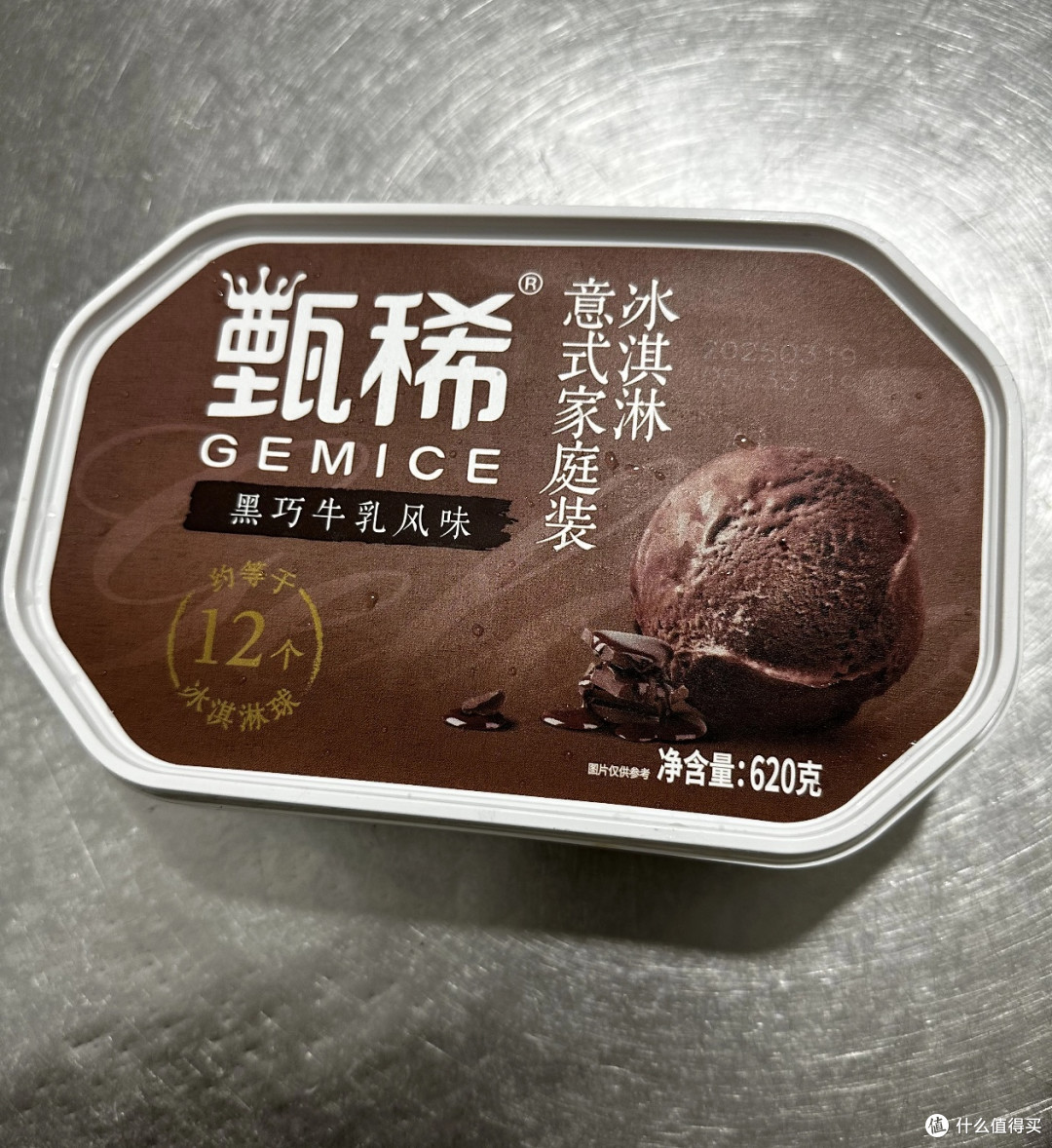 夏日必囤!甄稀意式家庭装冰淇淋,一口爱上意式Gelato
