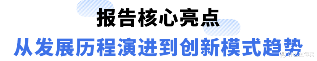 亚马逊发布2025全球跨境电商供应链发展趋势报告