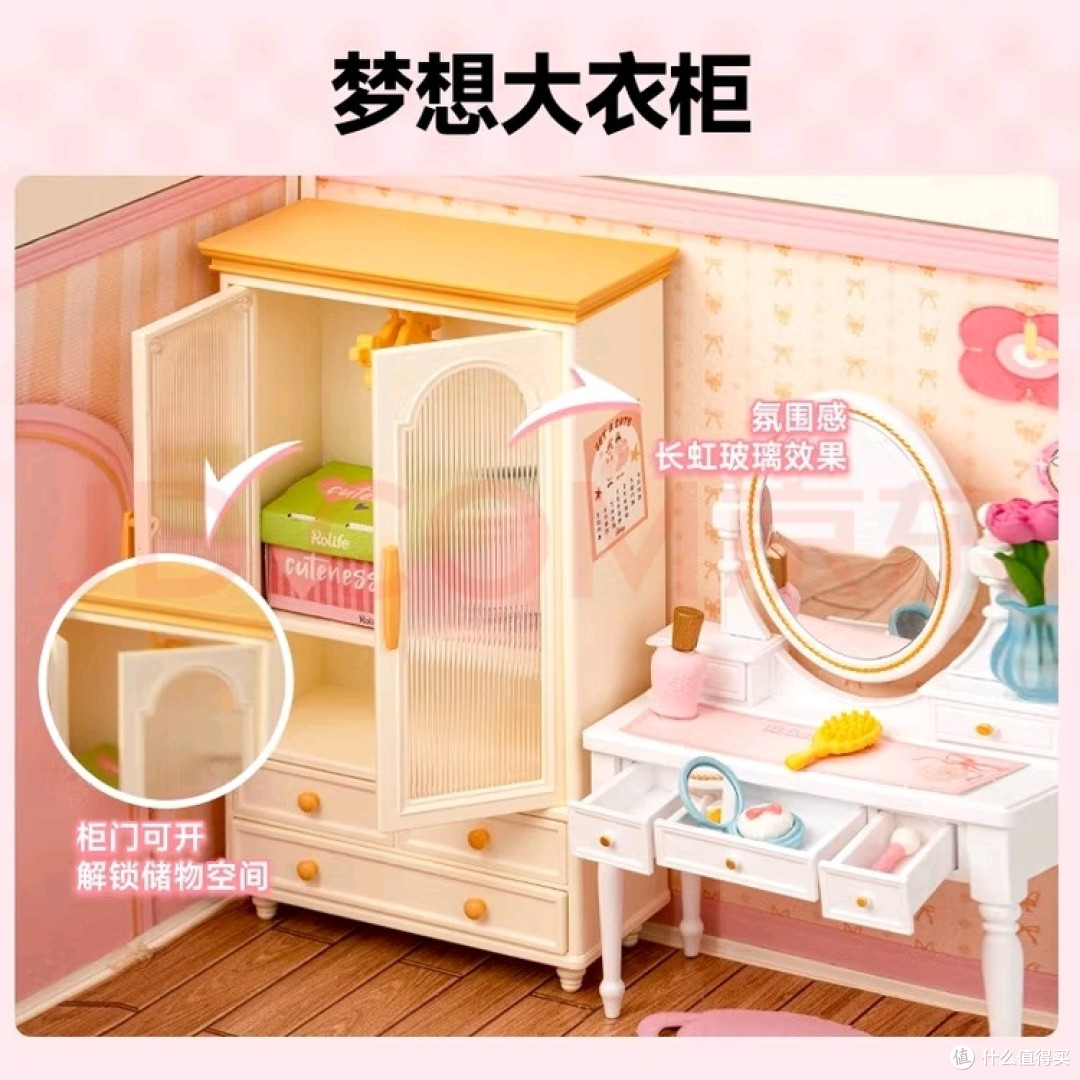 精致手工小屋:妹妹的梦幻礼物