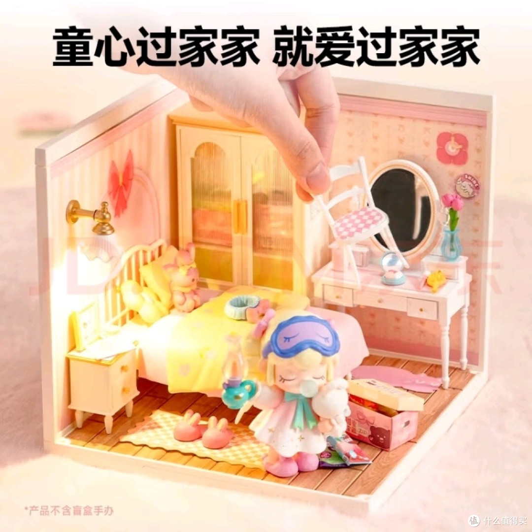 精致手工小屋:妹妹的梦幻礼物