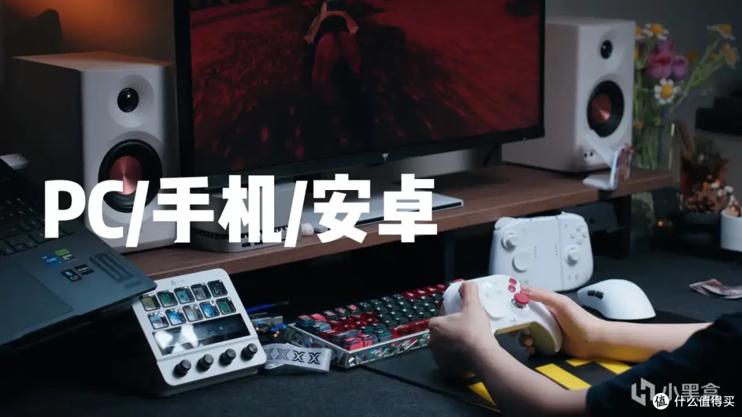 上市即国补!不止NS 全面进化的旗舰手柄魔派虎贲2代表现怎么样?