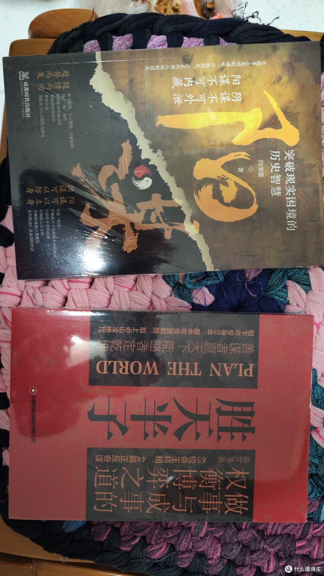 从历史谋略中汲取生存智慧