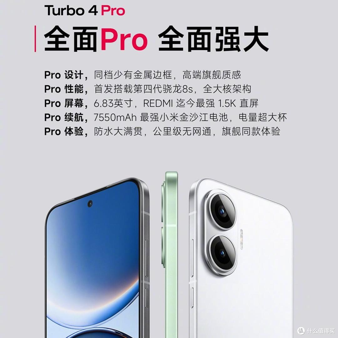 7550mAh+90W快充+IP68防水,现已跌至1389元,真正的“高配低价”