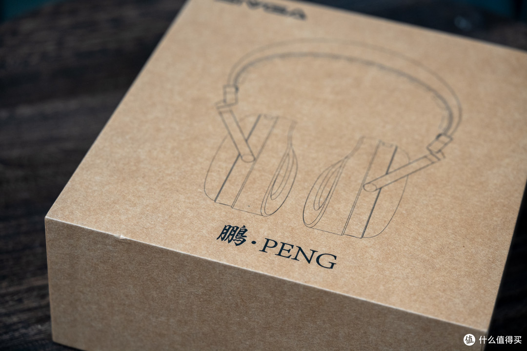 差一点就完美的封闭式头戴——SIVGA 鹏