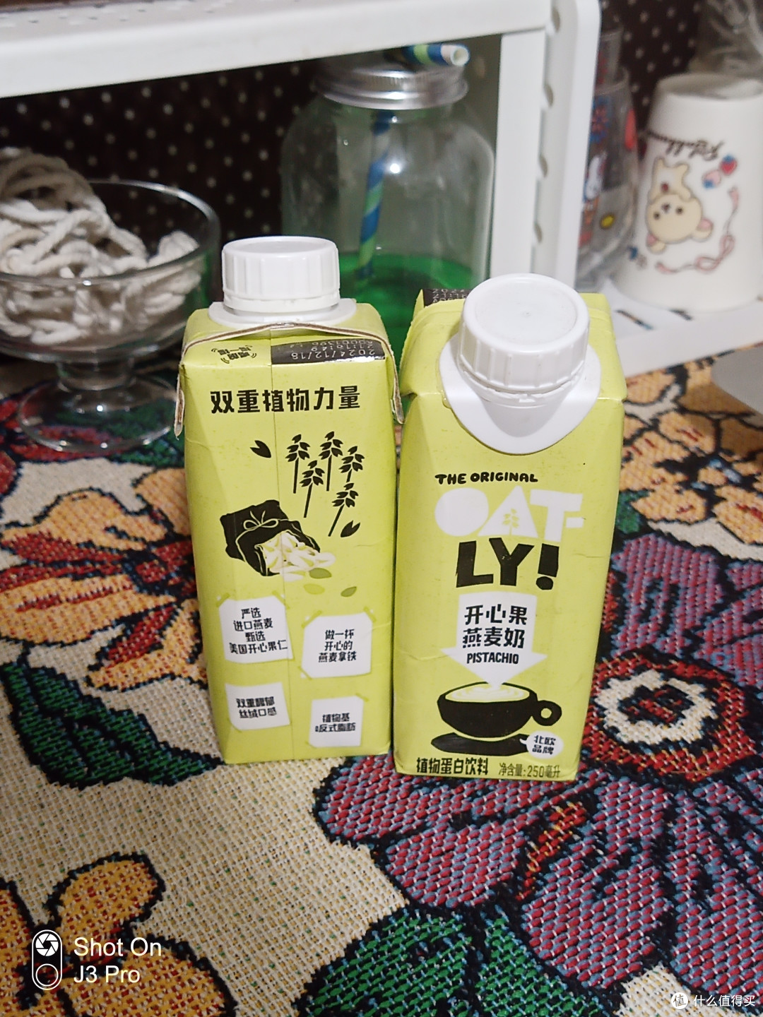 开心果燕麦奶，好喝但小贵的心头好