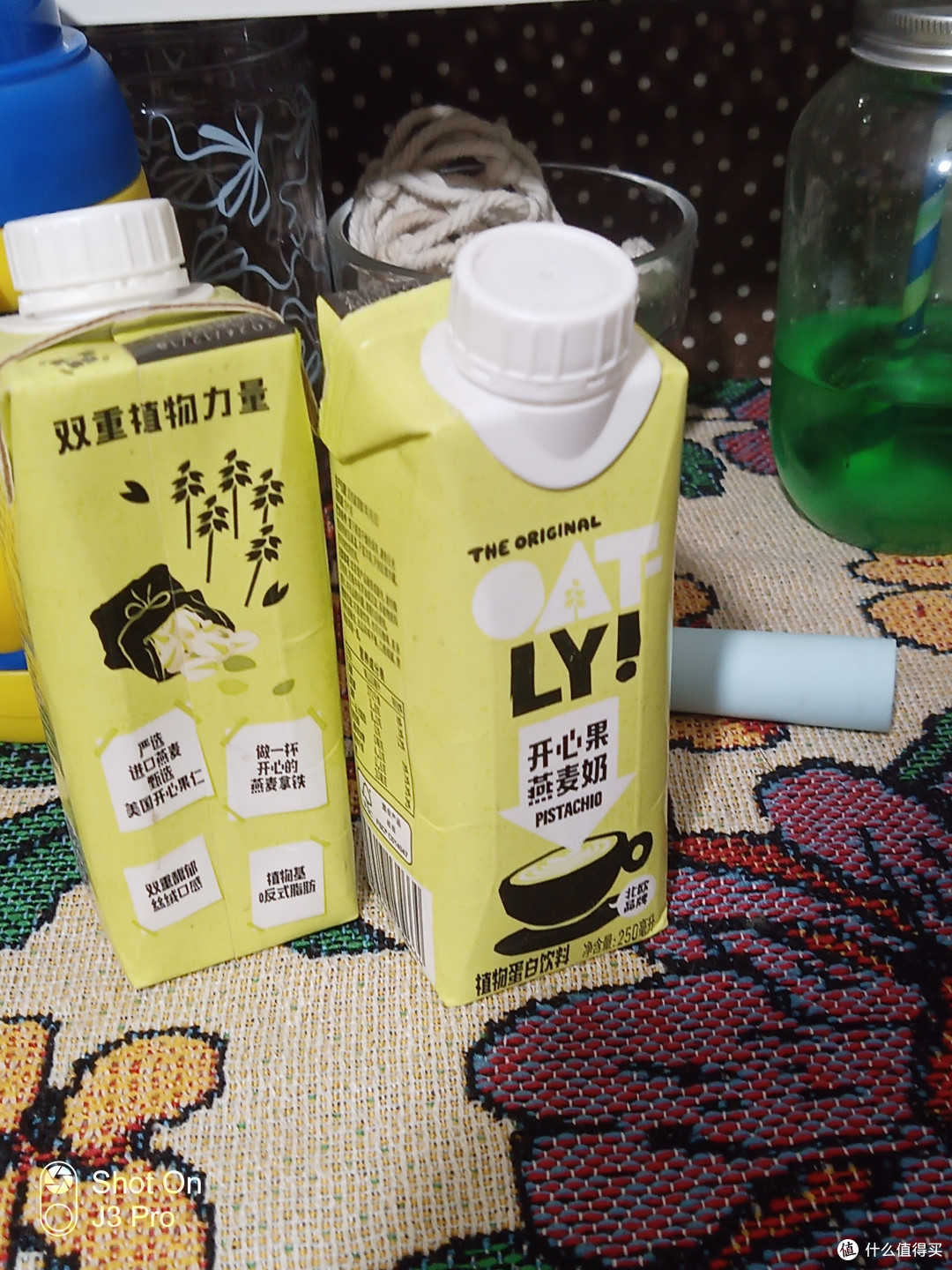 开心果燕麦奶，好喝但小贵的心头好