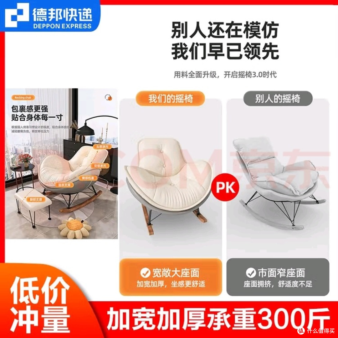 阳台的治愈角落,这把蛋壳摇摇椅太懂懒人需求了!
