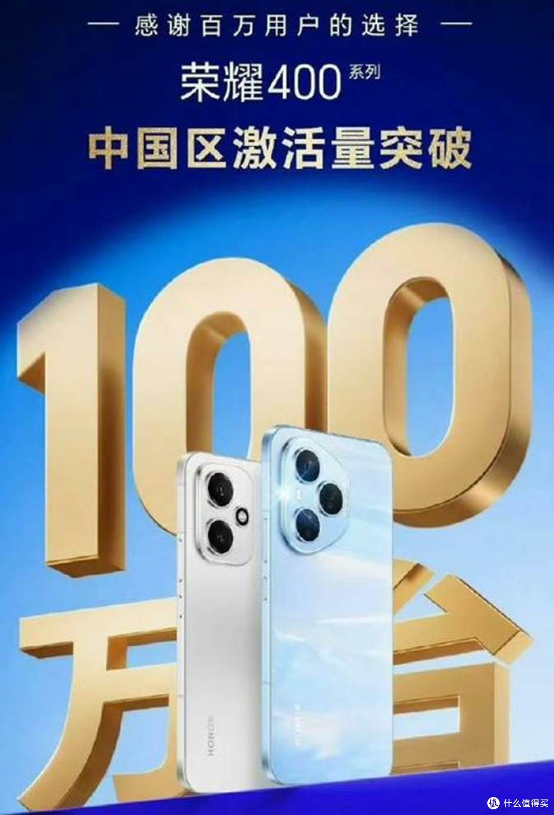 荣耀400:2000元档的“体验至上”旗舰,诠释性价比新内涵