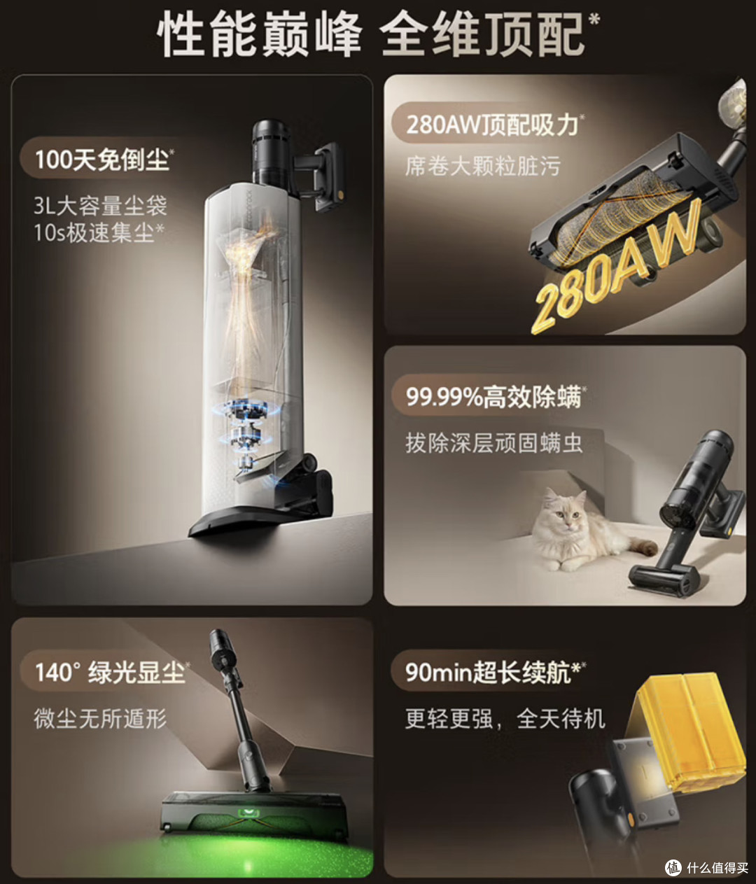 朋友家实测:石头 H50 Ultra 宠物家庭使用体验报告