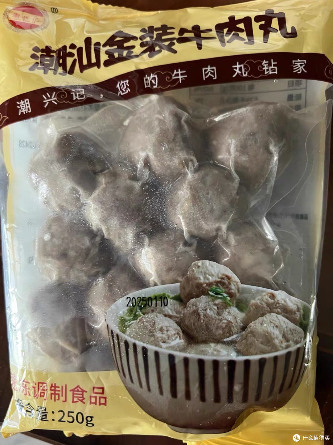 弹牙爆汁,潮汕至味:品鉴潮兴记手打牛肉丸