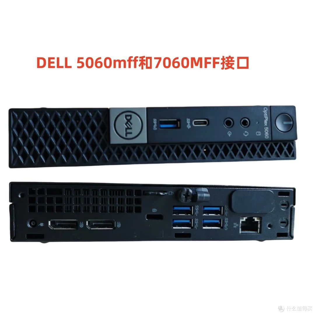 245买台dell 8代准系统小主机3060MFF，可完美黑苹果可软路由_家用电脑_什么值得买