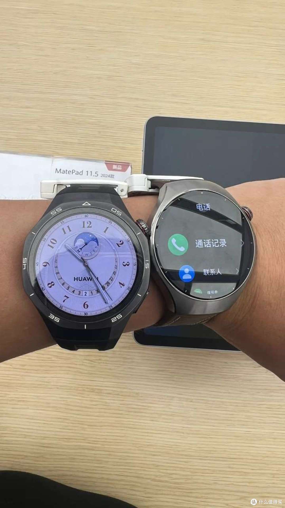 华为 WATCH 5 和 WATCH GT5 Pro 选哪个？