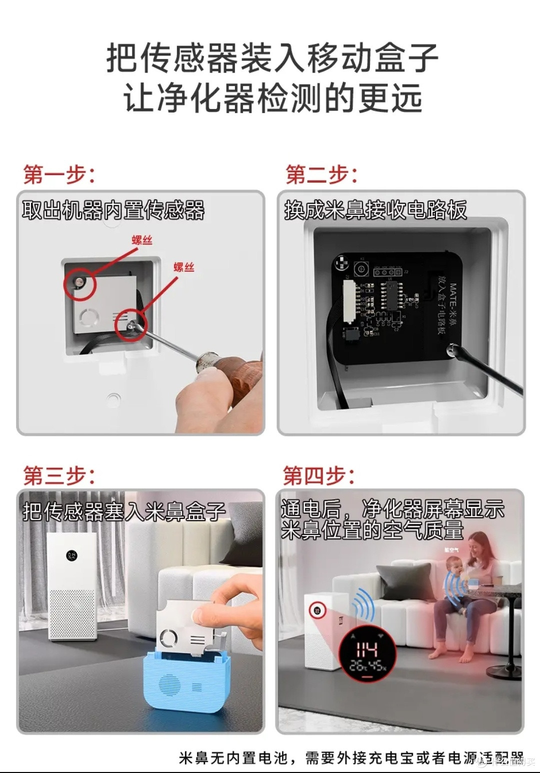 简要安装步骤