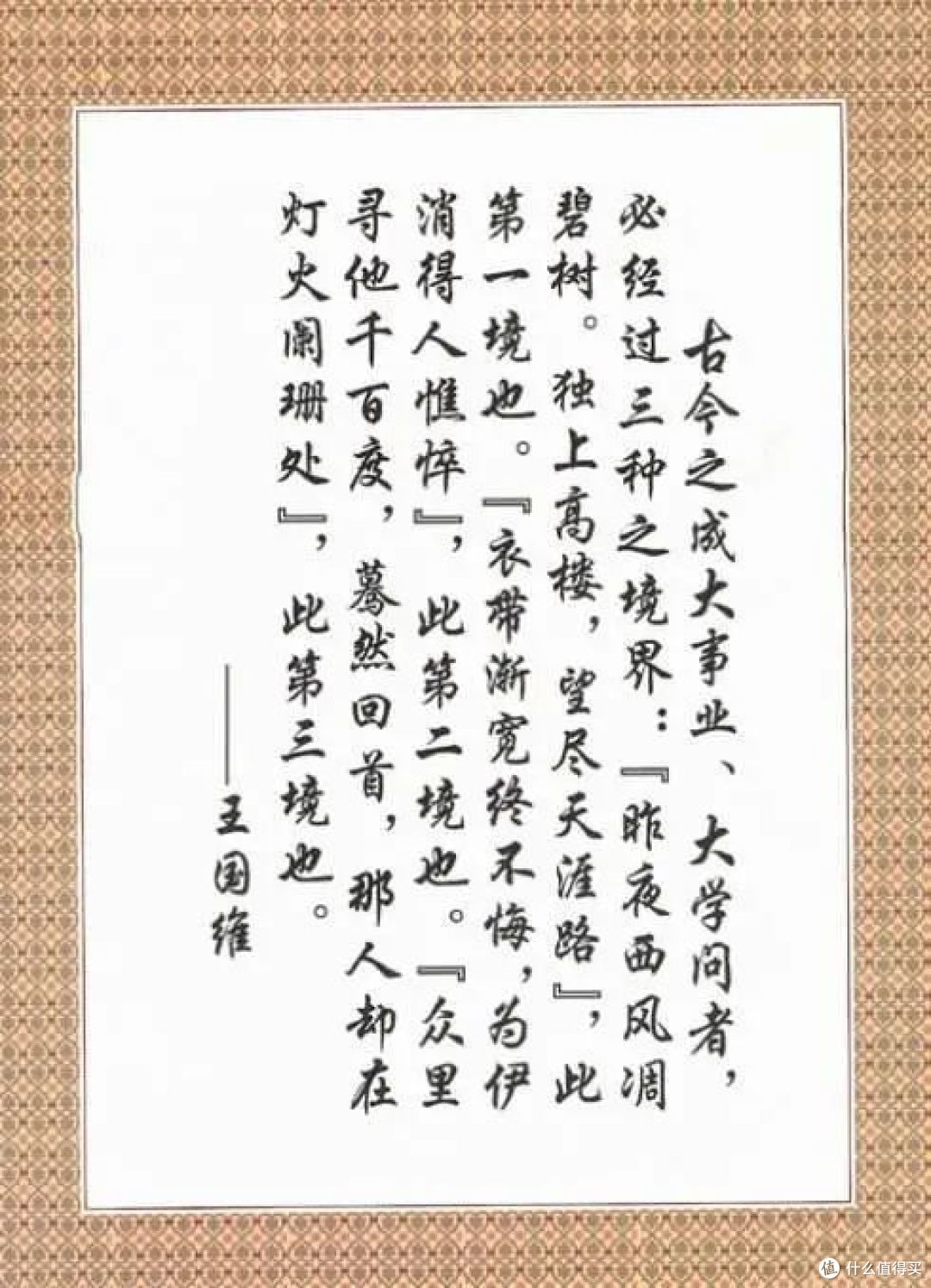 在高速上,你喜欢走第几车道?