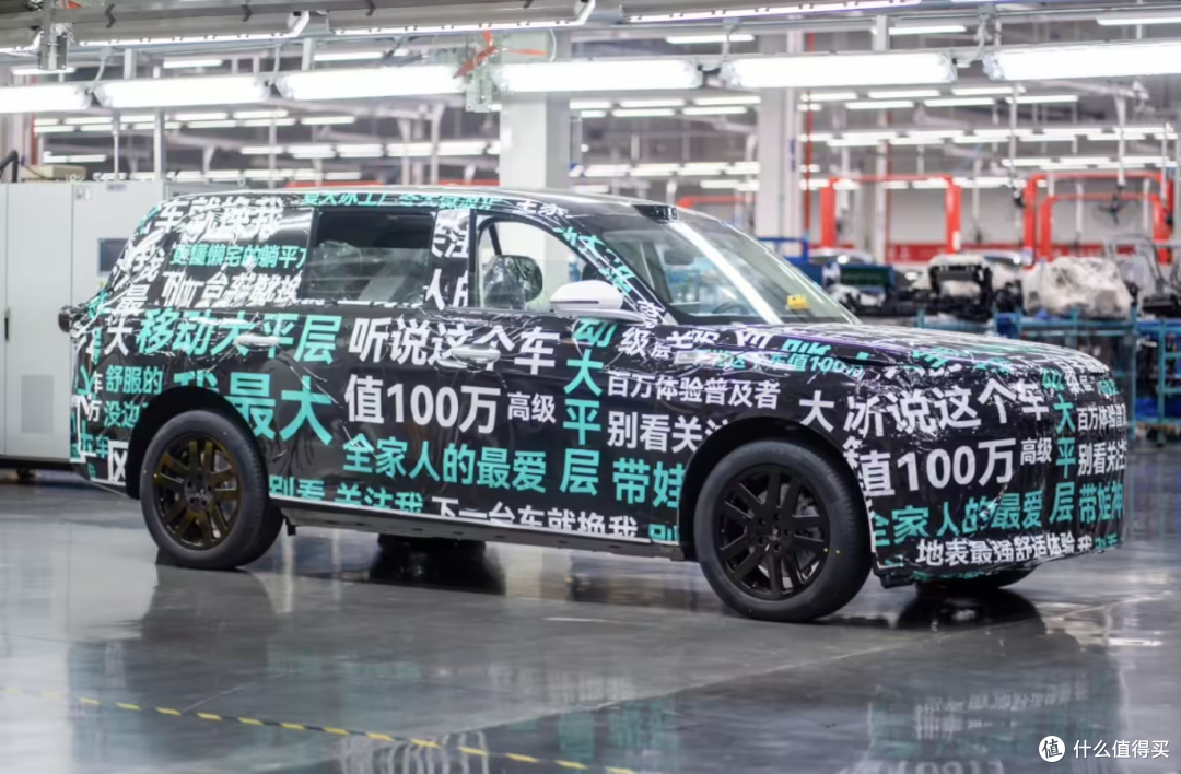 1.5升发动机值100万？奇瑞风云T11 增程SUV 将搭载“百万级配置”