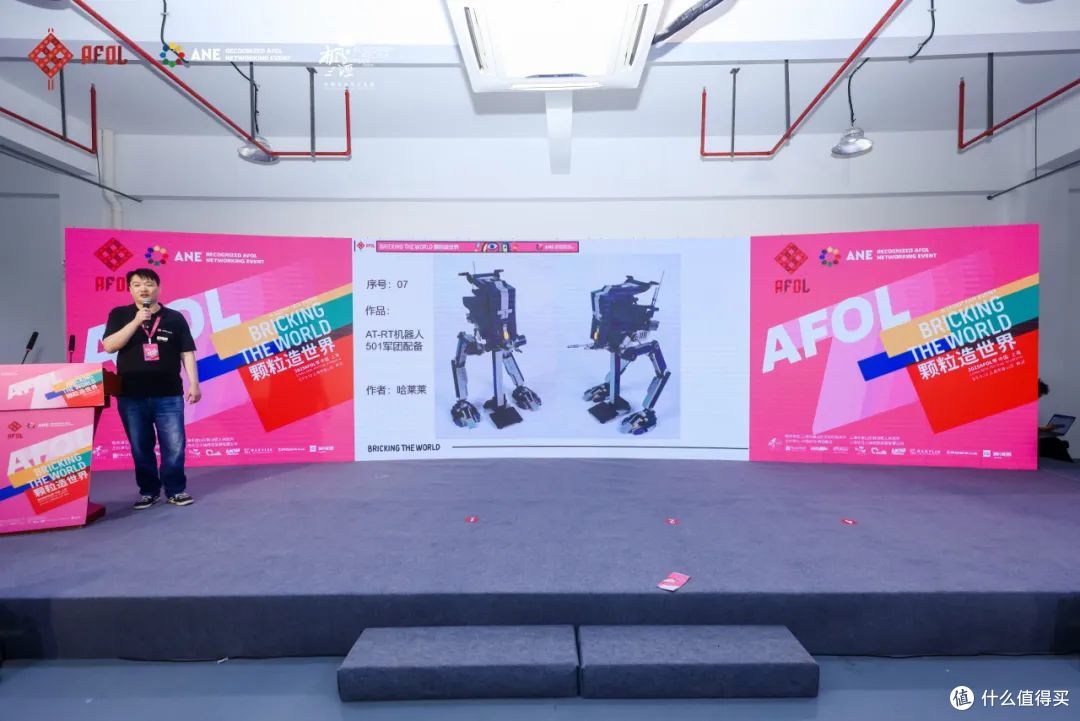 图源：官方图片直播