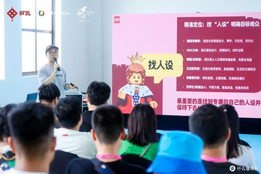 图源：官方图片直播